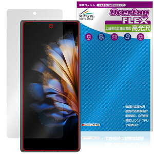 nubia Fold �J�o�[�f�B�X�v���C�p �ی�t�B���� OverLay FLEX ������ for �k�r�A �t�H�[���h�V���[�Y �ȖʑΉ� �_��f�� �Ռ��z�� ����