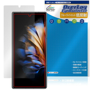 nubia Fold �J�o�[�f�B�X�v���C�p �ی�t�B���� OverLay Eye Protector �ᔽ�� for �k�r�A �t�H�[���h�V���[�Y �u���[���C�g�J�b�g