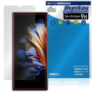 nubia Fold �J�o�[�f�B�X�v���C�p �ی�t�B���� OverLay Eye Protector 9H for �k�r�A �t�H�[���h�V���[�Y 9H ���d�x �u���[���C�g�J�b�g