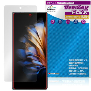 nubia Fold �J�o�[�f�B�X�v���C�p �ی�t�B���� OverLay FLEX �ᔽ�� for �k�r�A �t�H�[���h�V���[�Y �ȖʑΉ� ���˖h�~ �Ռ��z��