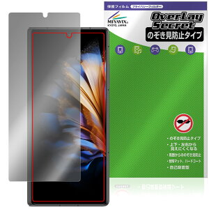 nubia Fold �J�o�[�f�B�X�v���C�p �ی�t�B���� OverLay Secret for �k�r�A �t�H�[���h�V���[�Y �v���C�o�V�[�t�B���^�[ �`�����h�~