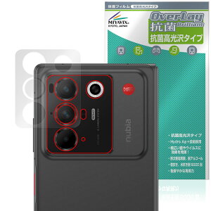 nubia Fold �J���������Y�p �ی�t�B���� OverLay �R�� Brilliant for �k�r�A �t�H�[���h�V���[�Y Hydro Ag+ �R�� �R�E�C���X ������