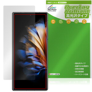 nubia Fold �J�o�[�f�B�X�v���C �ی�t�B���� �C���J�������Ȃ� OverLay Brilliant for �k�r�A �t�H�[���h �w�䂪���ɂ��� ������
