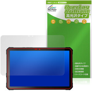 FOSSiBOT DT3 �ی�t�B���� OverLay Brilliant for �h�� �^�u���b�g �t���ی� �w�䂪���ɂ��� �w��h�~ ������