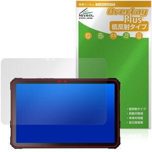 FOSSiBOT DT3 �ی�t�B���� OverLay Plus for �h�� �^�u���b�g �t���ی� �A���`�O���A ���˖h�~ ����� �w��h�~