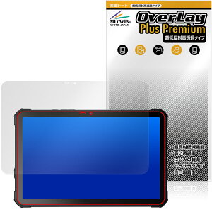 FOSSiBOT DT3 �ی�t�B���� OverLay Plus Premium for �h�� �^�u���b�g �t���ی� �A���`�O���A ���˖h�~ ������ �w��h�~