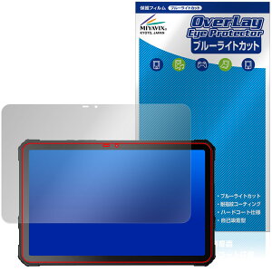 FOSSiBOT DT3 �ی�t�B���� OverLay Eye Protector for �h�� �^�u���b�g �t���ی� �ڂɗD���� �u���[���C�g�J�b�g