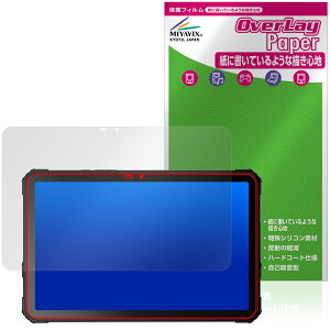 FOSSiBOT DT3 �ی�t�B���� OverLay Paper for �h�� �^�u���b�g ���������� ���̂悤�ȕ`���S�n