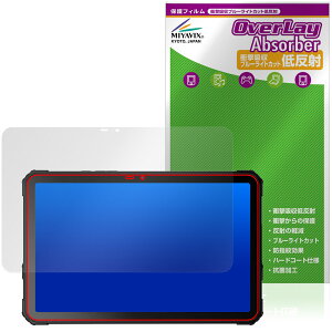 FOSSiBOT DT3 �ی�t�B���� OverLay Absorber �ᔽ�� for �h�� �^�u���b�g �Ռ��z�� ���˖h�~ �u���[���C�g�J�b�g �R��