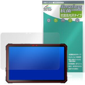 FOSSiBOT DT3 �ی�t�B���� OverLay �R�� Brilliant for �h�� �^�u���b�g Hydro Ag+ �R�� �R�E�C���X ������