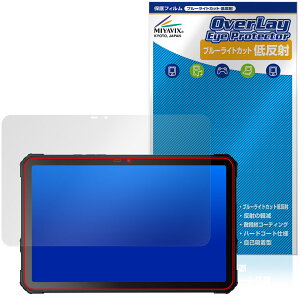 FOSSiBOT DT3 �ی�t�B���� OverLay Eye Protector �ᔽ�� for �h�� �^�u���b�g �t���ی� �u���[���C�g�J�b�g ���˖h�~