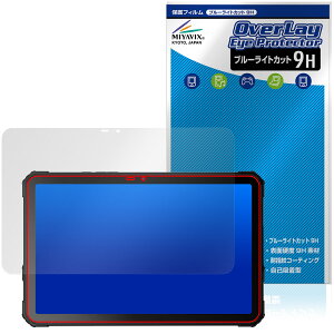 FOSSiBOT DT3 �ی�t�B���� OverLay Eye Protector 9H for �h�� �^�u���b�g �t���ی� 9H ���d�x �u���[���C�g�J�b�g