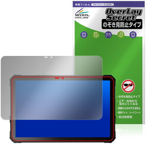 FOSSiBOT DT3 �ی�t�B���� OverLay Secret for �h�� �^�u���b�g �t���ی� �v���C�o�V�[�t�B���^�[ �`�����h�~