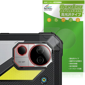 FOSSiBOT DT3 ���A�J�����p �ی�t�B���� OverLay Brilliant for �h�� �^�u���b�g �w�䂪���ɂ��� �w��h�~ ������