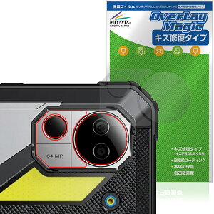 FOSSiBOT DT3 ���A�J�����p �ی�t�B���� OverLay Magic for �h�� �^�u���b�g ���C�� �ώw�� �w��h�~ �R�[�e�B���O