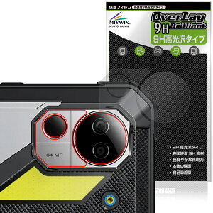 FOSSiBOT DT3 ���A�J�����p �ی�t�B���� OverLay 9H Brilliant for �h�� �^�u���b�g 9H ���d�x ���� ������