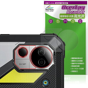 FOSSiBOT DT3 ���A�J�����p �ی�t�B���� OverLay Absorber ������ for �h�� �^�u���b�g �Ռ��z�� ������ �R��