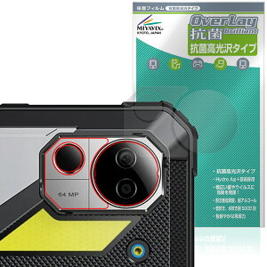 FOSSiBOT DT3 ���A�J�����p �ی�t�B���� OverLay �R�� Brilliant for �h�� �^�u���b�g Hydro Ag+ �R�� �R�E�C���X ������