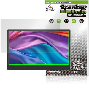 JAPANNEXT 13.3C` JN-MD-IQ1301FHDR-N یtB OverLay Brilliant Premium for oCj^[ tی  AR ˒ጸ