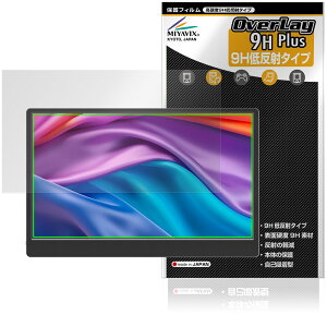 JAPANNEXT 13.3C` JN-MD-IQ1301FHDR-N یtB OverLay 9H Plus for oCj^[ 9H dx A`OA ˖h~