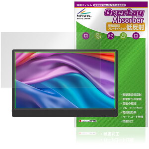 JAPANNEXT 13.3�C���` JN-MD-IQ1301FHDR-N �ی�t�B���� OverLay Absorber �ᔽ�� for ���o�C�����j�^�[ �Ռ��z�� �u���[���C�g�J�b�g