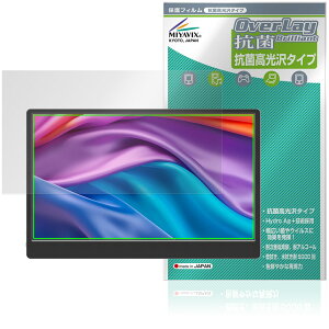JAPANNEXT 13.3�C���` JN-MD-IQ1301FHDR-N �ی�t�B���� OverLay �R�� Brilliant for ���o�C�����j�^�[ Hydro Ag+ �R�� �R�E�C���X ������