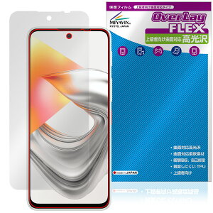 nubia S2e /nubia S2R �ی�t�B���� OverLay FLEX ������ for �k�r�A �G�X �t���ی� �ȖʑΉ� �_��f�� �Ռ��z�� ����