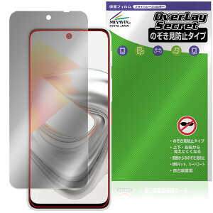 nubia S2e /nubia S2R �ی�t�B���� OverLay Secret for �k�r�A �G�X �t���ی� �v���C�o�V�[�t�B���^�[ �`�����h�~