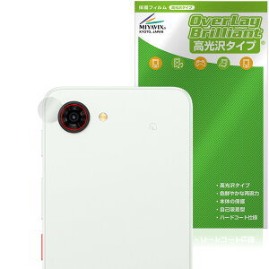 nubia S2e /nubia S2R �J���������Y�p �ی�t�B���� OverLay Brilliant for �k�r�A �G�X �w�䂪���ɂ��� �w��h�~ ������