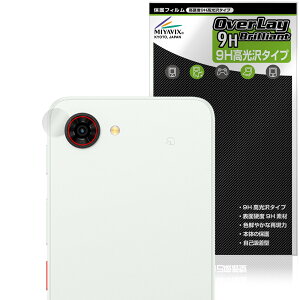 nubia S2 Lite / nubia S2e / nubia S2R �J���������Y�p �ی�t�B���� OverLay 9H Brilliant for �k�r�A �G�X 9H ���d�x ���� ������