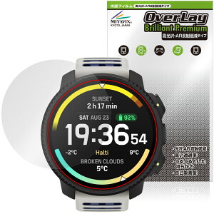 SUUNTO VERTICAL 2 �ی�t�B���� OverLay Brilliant Premium for �X���g �o�[�e�B�J�� �t���ی� �����������܂� ������ AR ���˒ጸ