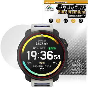 SUUNTO VERTICAL 2 �ی�t�B���� OverLay Plus Premium for �X���g �o�[�e�B�J�� �t���ی� �A���`�O���A ���˖h�~ ������ �w��h�~