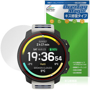 SUUNTO VERTICAL 2 �ی�t�B���� OverLay Magic for �X���g �o�[�e�B�J�� �t���ی� ���C�� �ώw�� �w��h�~ �R�[�e�B���O