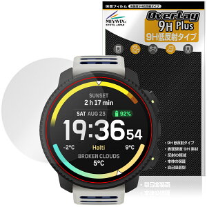 SUUNTO VERTICAL 2 �ی�t�B���� OverLay 9H Plus for �X���g �o�[�e�B�J�� 9H ���d�x �A���`�O���A ���˖h�~