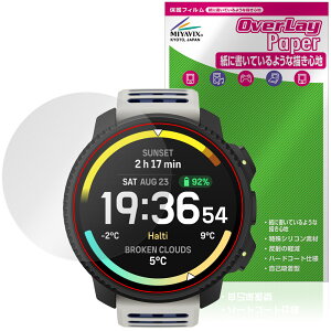 SUUNTO VERTICAL 2 �ی�t�B���� OverLay Paper for �X���g �o�[�e�B�J�� ���������� ���̂悤�ȕ`���S�n
