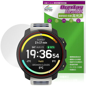 SUUNTO VERTICAL 2 �ی�t�B���� OverLay Absorber ������ for �X���g �o�[�e�B�J�� �Ռ��z�� ������ �n�[�h�R�[�g �R��