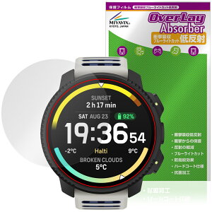 SUUNTO VERTICAL 2 �ی�t�B���� OverLay Absorber �ᔽ�� for �X���g �o�[�e�B�J�� �Ռ��z�� ���˖h�~ �u���[���C�g�J�b�g �R��