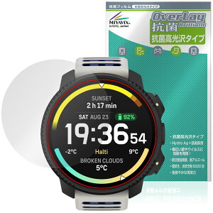 SUUNTO VERTICAL 2 �ی�t�B���� OverLay �R�� Brilliant for �X���g �o�[�e�B�J�� Hydro Ag+ �R�� �R�E�C���X ������