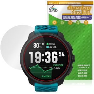 SUUNTO RACE 2 �ی�t�B���� OverLay Plus Lite for �X���g �X�|�[�c�E�H�b�` ���[�X �����׉t���Ή� �A���`�O���A ���˖h�~ �w��h�~