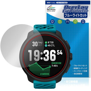 SUUNTO RACE 2 �ی�t�B���� OverLay Eye Protector for �X���g �X�|�[�c�E�H�b�` ���[�X �t���ی� �ڂɗD���� �u���[���C�g�J�b�g