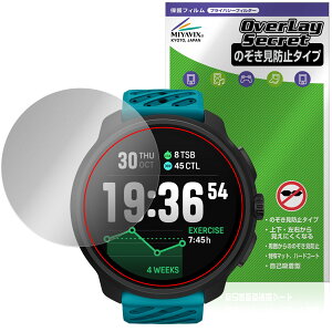 SUUNTO RACE 2 �ی�t�B���� OverLay Secret for �X���g �X�|�[�c�E�H�b�` ���[�X �t���ی� �v���C�o�V�[�t�B���^�[ �`�����h�~