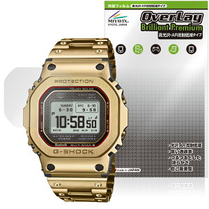 CASIO G-SHOCK GMW-BZ5000 �V���[�Y �ی�t�B���� OverLay Brilliant Premium for �J�V�I G�V���b�N �t���ی� ������ AR ���˒ጸ