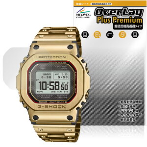 CASIO G-SHOCK GMW-BZ5000 �V���[�Y �ی�t�B���� OverLay Plus Premium for �J�V�I G�V���b�N �t���ی� �A���`�O���A ������ �w��h�~