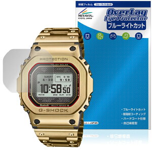 CASIO G-SHOCK GMW-BZ5000 �V���[�Y �ی�t�B���� OverLay Eye Protector for �J�V�I G�V���b�N �t���ی� �ڂɗD���� �u���[���C�g�J�b�g