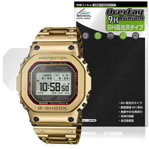 CASIO G-SHOCK GMW-BZ5000 �V���[�Y �ی�t�B���� OverLay 9H Brilliant for �J�V�I G�V���b�N 9H ���d�x ���� ������