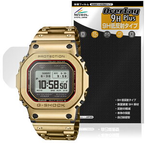 CASIO G-SHOCK GMW-BZ5000 �V���[�Y �ی�t�B���� OverLay 9H Plus for �J�V�I G�V���b�N 9H ���d�x �A���`�O���A ���˖h�~