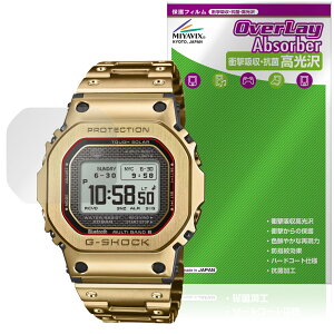 CASIO G-SHOCK GMW-BZ5000 �V���[�Y �ی�t�B���� OverLay Absorber ������ for �J�V�I G�V���b�N �Ռ��z�� ������ �n�[�h�R�[�g �R��