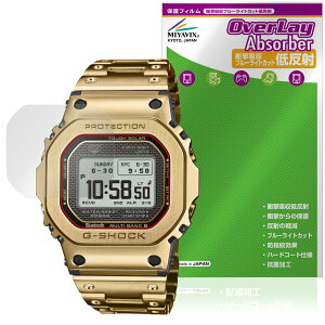 CASIO G-SHOCK GMW-BZ5000 �V���[�Y �ی�t�B���� OverLay Absorber �ᔽ�� for �J�V�I G�V���b�N �Ռ��z�� �u���[���C�g�J�b�g �R��