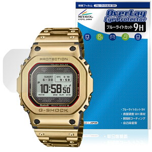 CASIO G-SHOCK GMW-BZ5000 �V���[�Y �ی�t�B���� OverLay Eye Protector 9H for �J�V�I G�V���b�N �t���ی� ���d�x �u���[���C�g�J�b�g