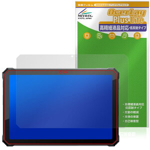 Blackview Active 12 Pro �ی�t�B���� OverLay Plus Lite for �u���b�N�r���[ �A�N�e�B�u �����׉t���Ή� �A���`�O���A �w��h�~